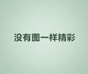油庫(kù)防滲土工膜